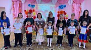 "Я и мой ребёнок" ноябрь 2022г.