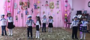 Февромарт 2022г.